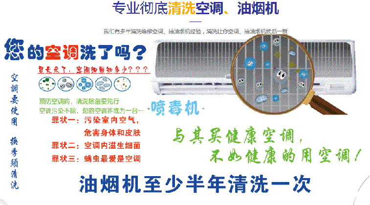 科尔沁空调维修售后服务中心电话在哪里找